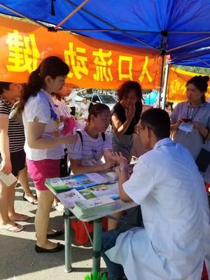 【世界人口日】关爱流动人口 倡导健康同行
